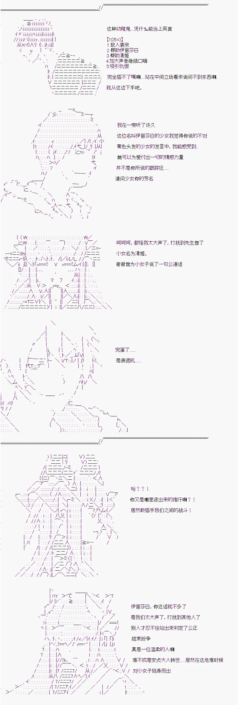 第4话 第9页