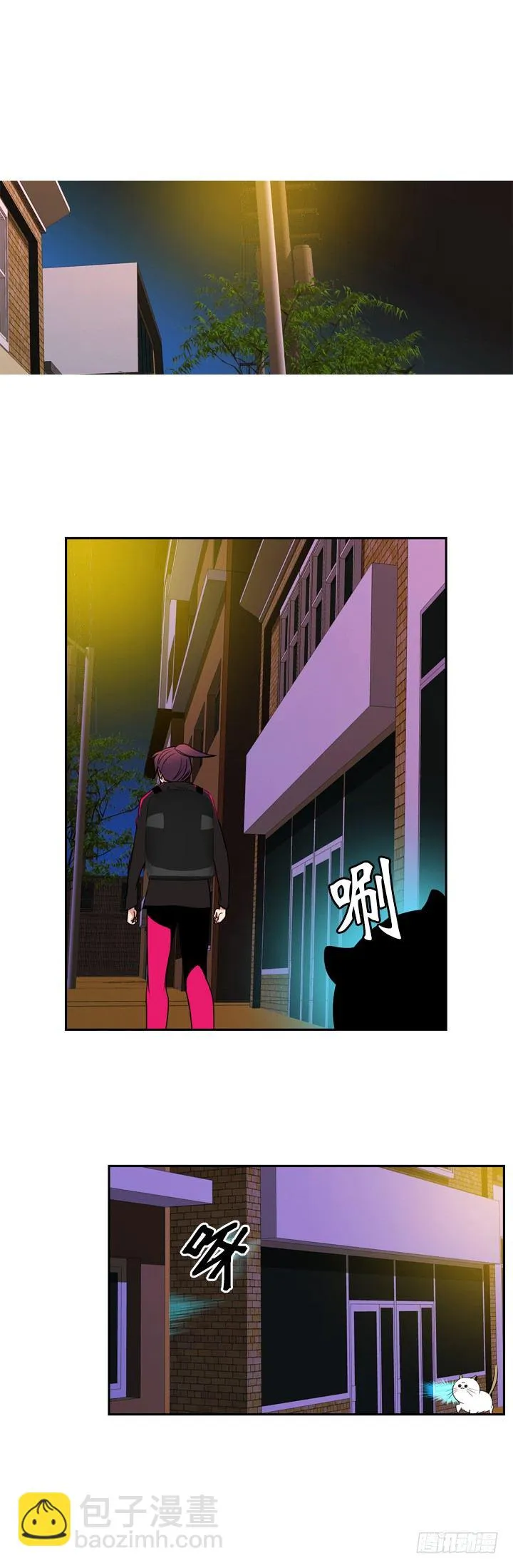 第二十五话 第7页