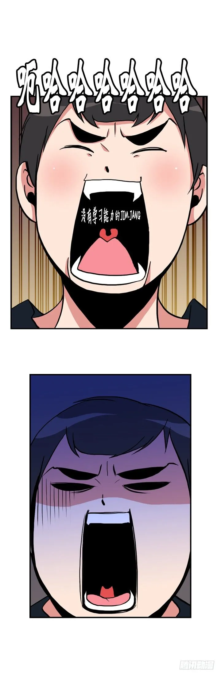 第十七话 第4页