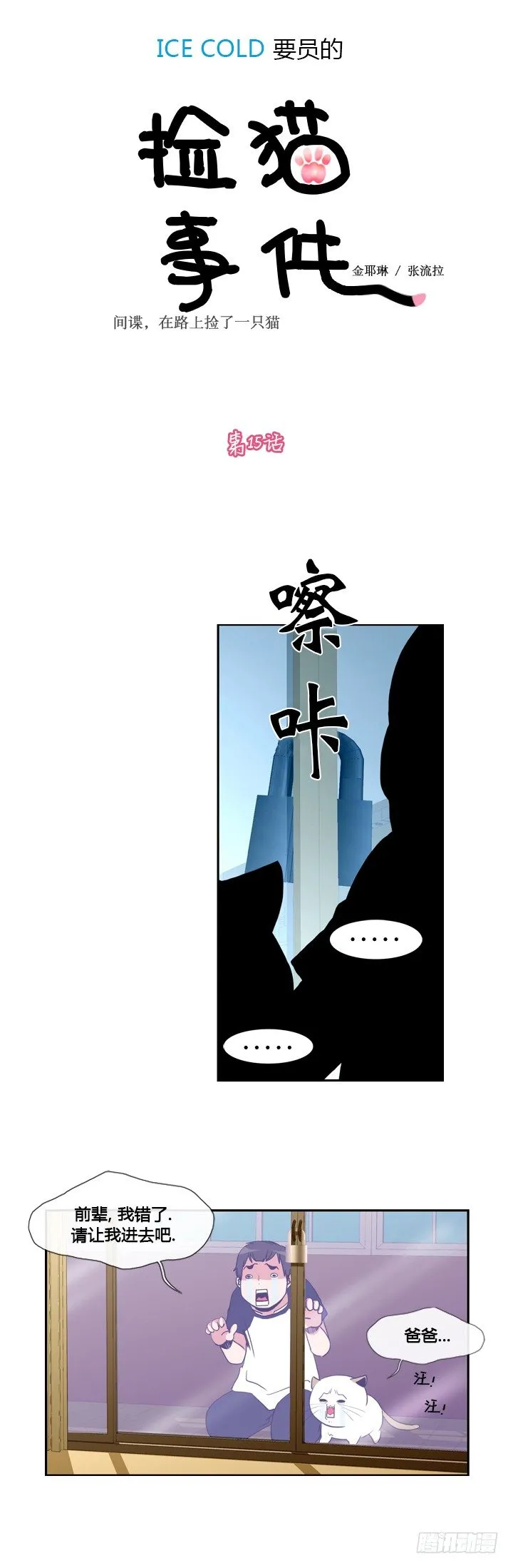 第十五章 第1页