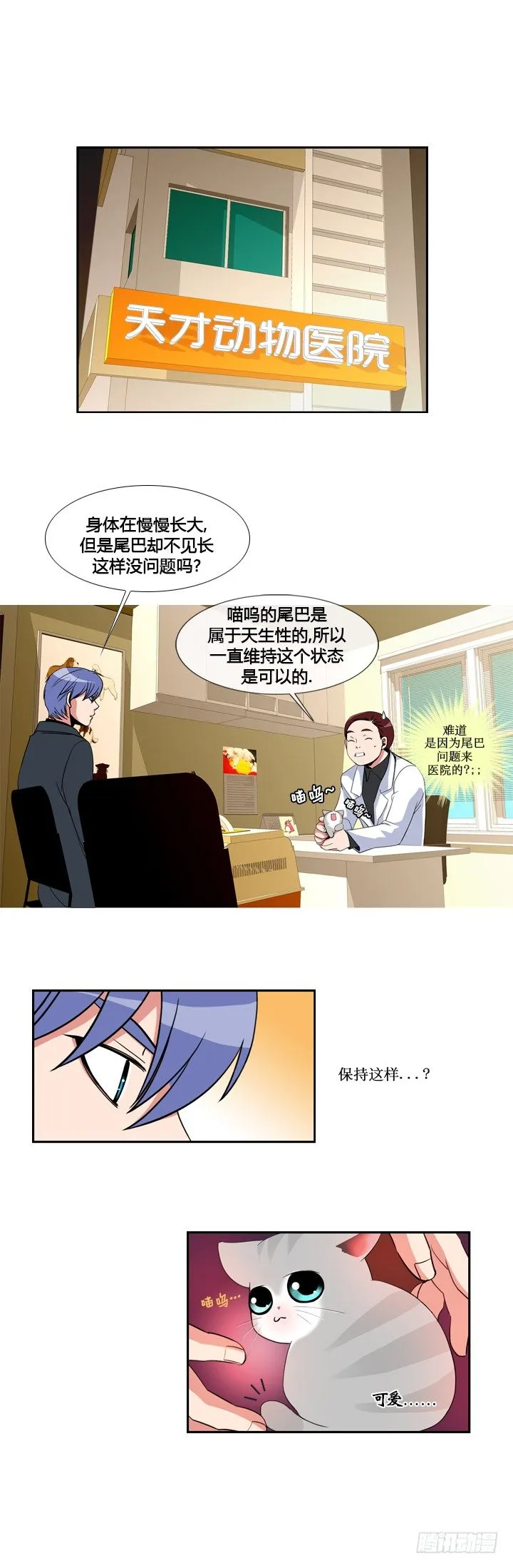第十五章 第2页