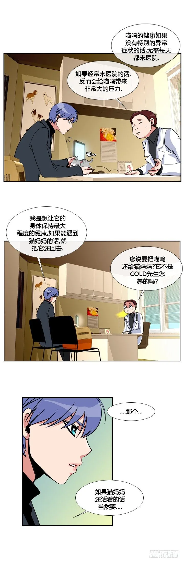 第十五章 第3页