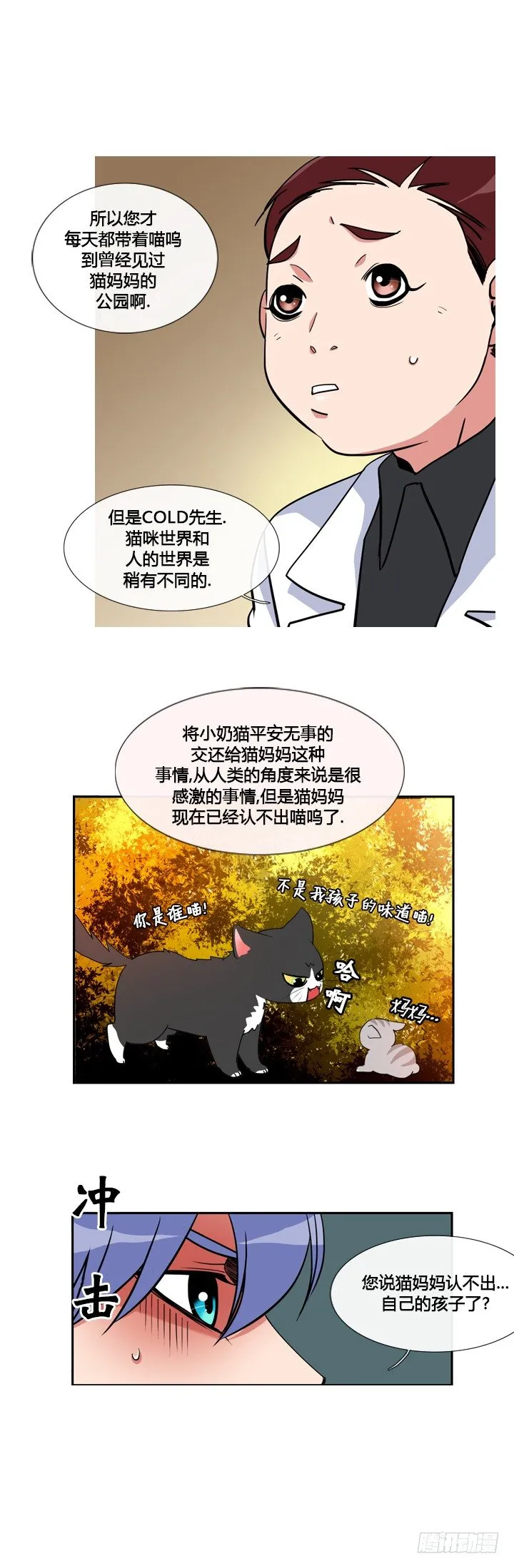 第十五章 第4页
