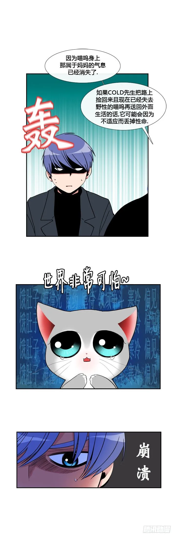 第十五章 第5页