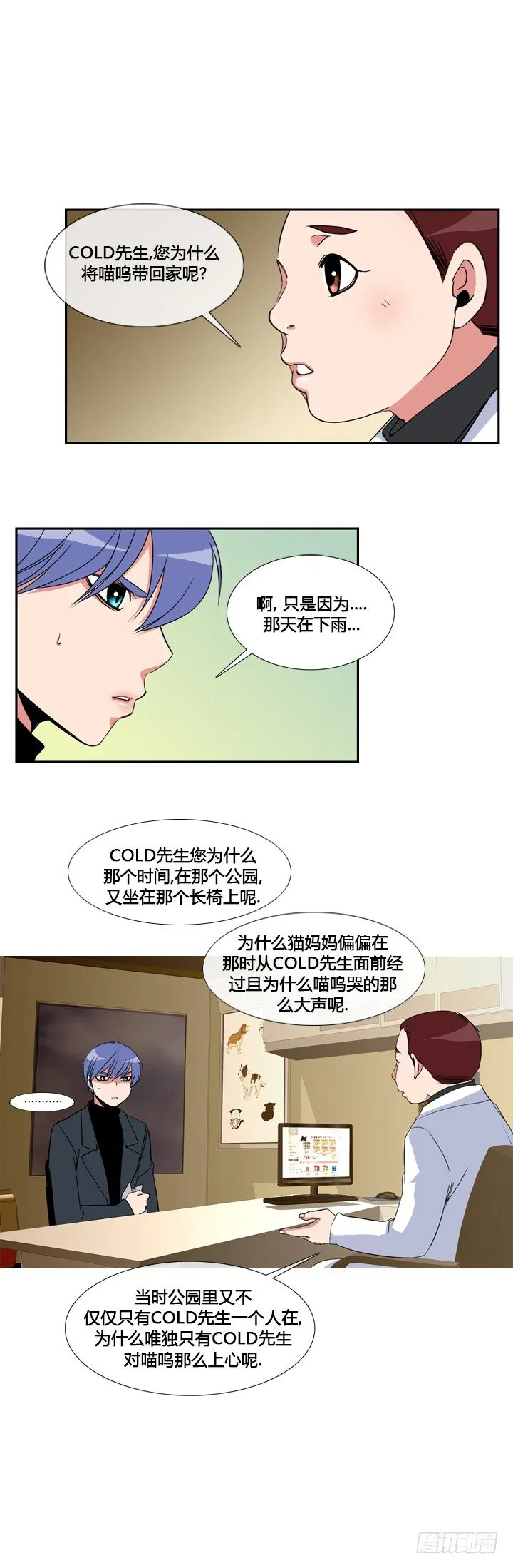 第十五章 第6页