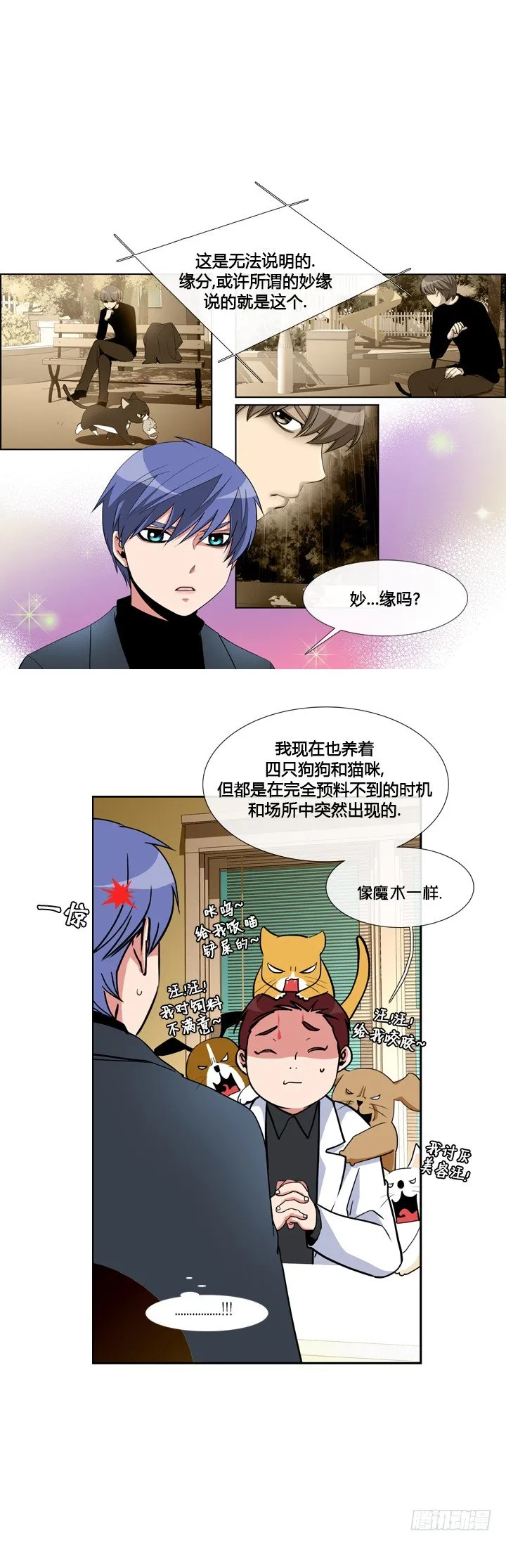 第十五章 第7页