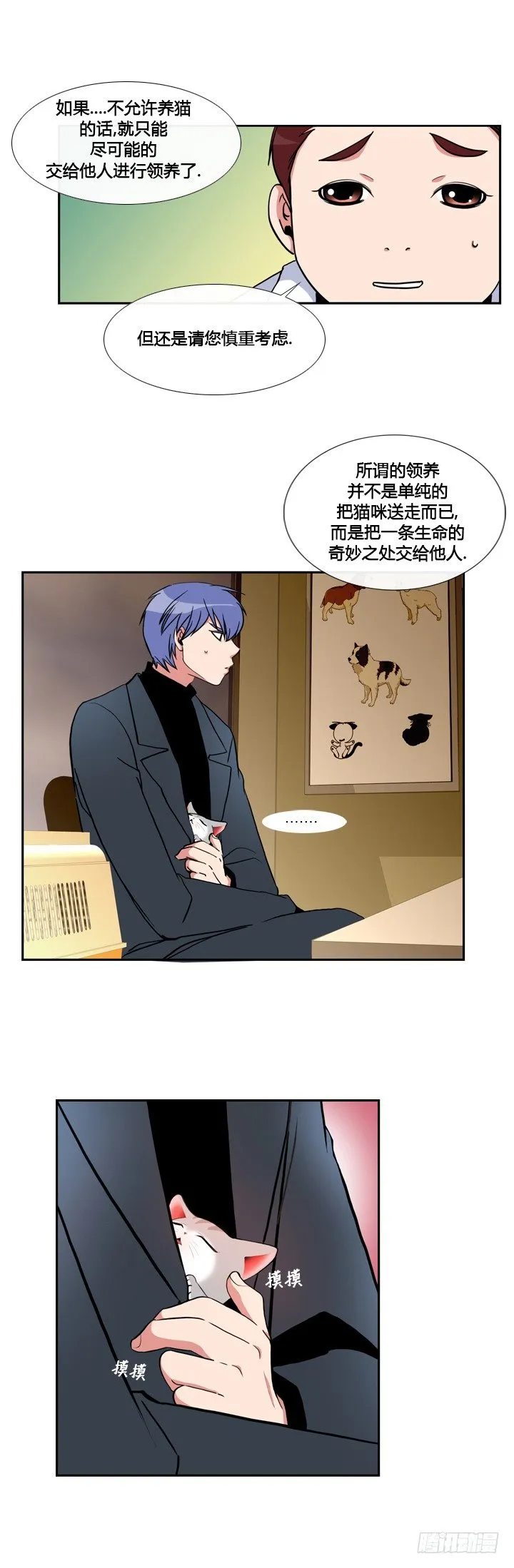 第十五章 第8页