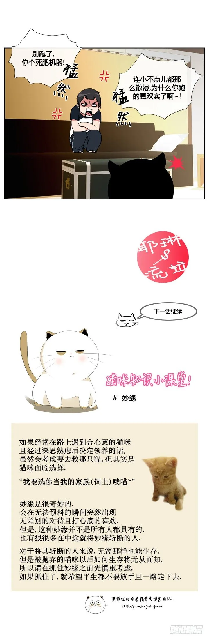 第十五章 第10页