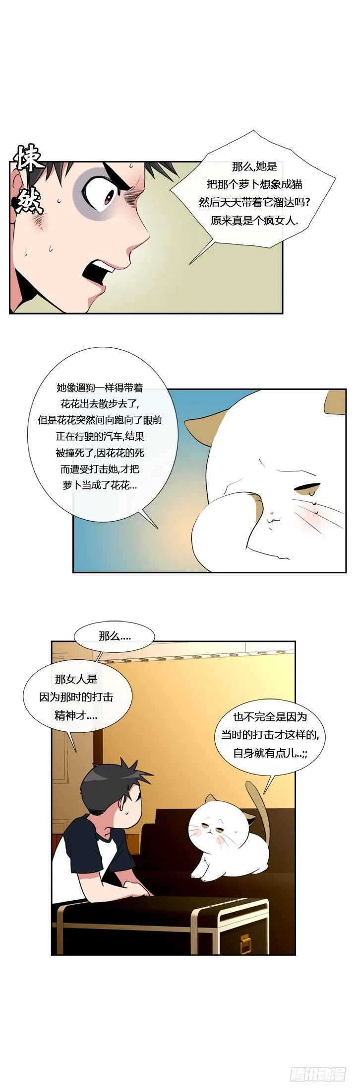 第十四章 第2页