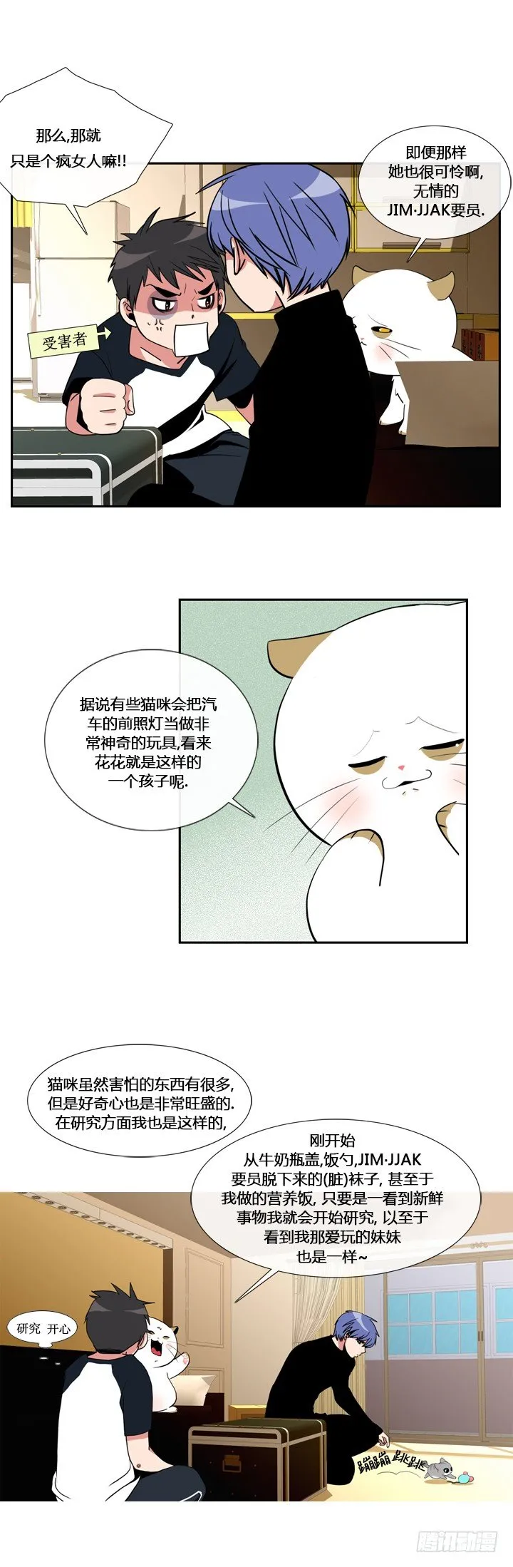 第十四章 第3页
