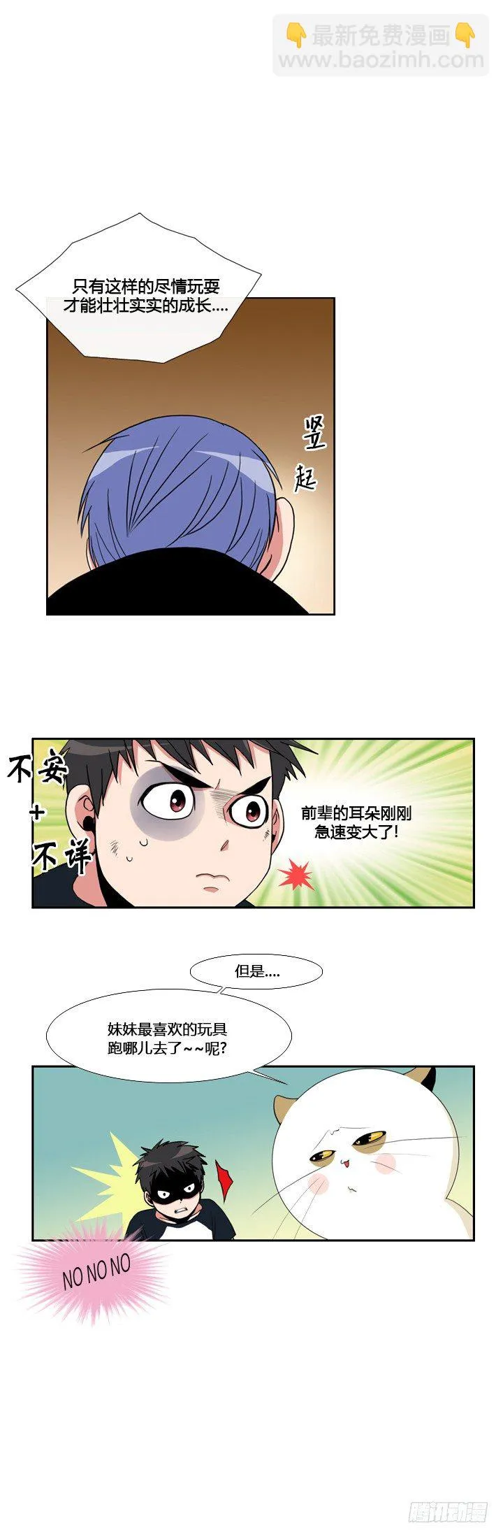 第十四章 第4页
