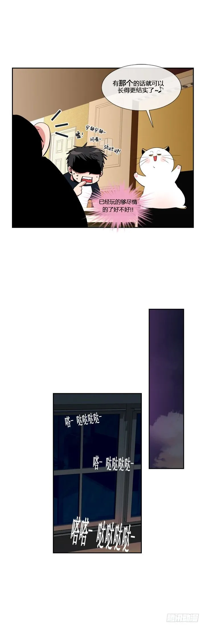 第十四章 第5页