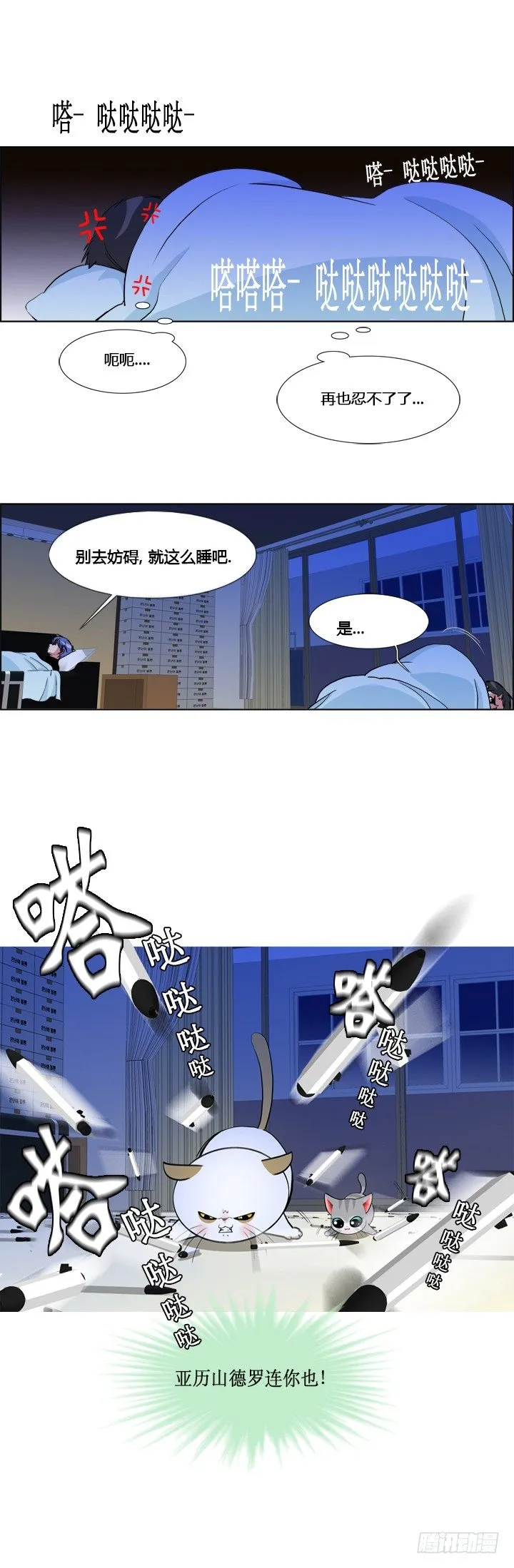 第十四章 第6页