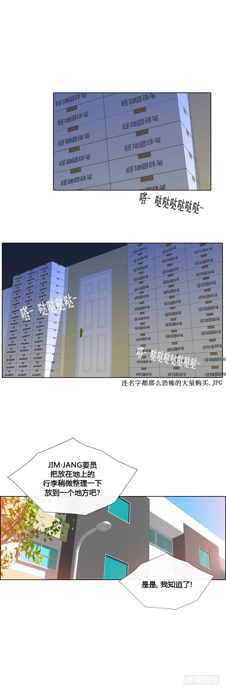 第十四章 第7页