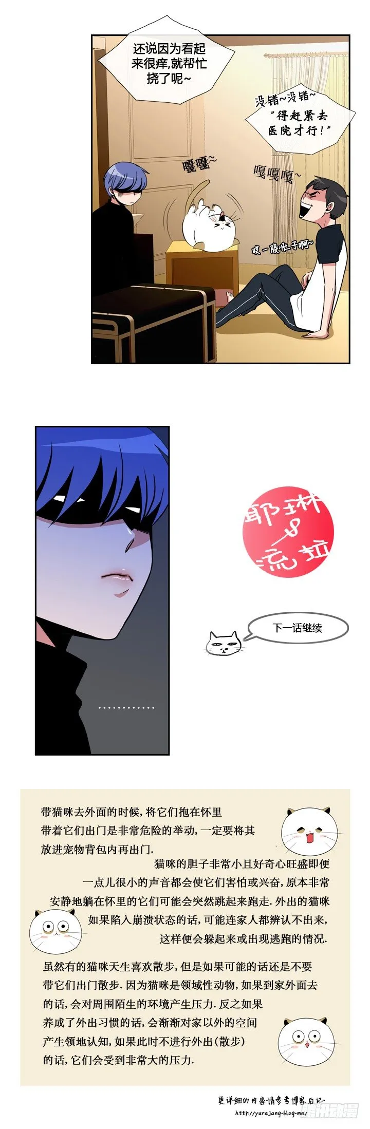 第十四章 第10页