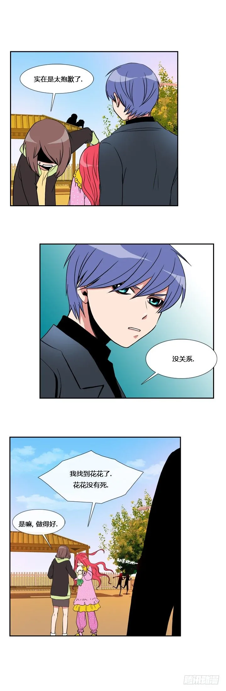 第十三章 第2页