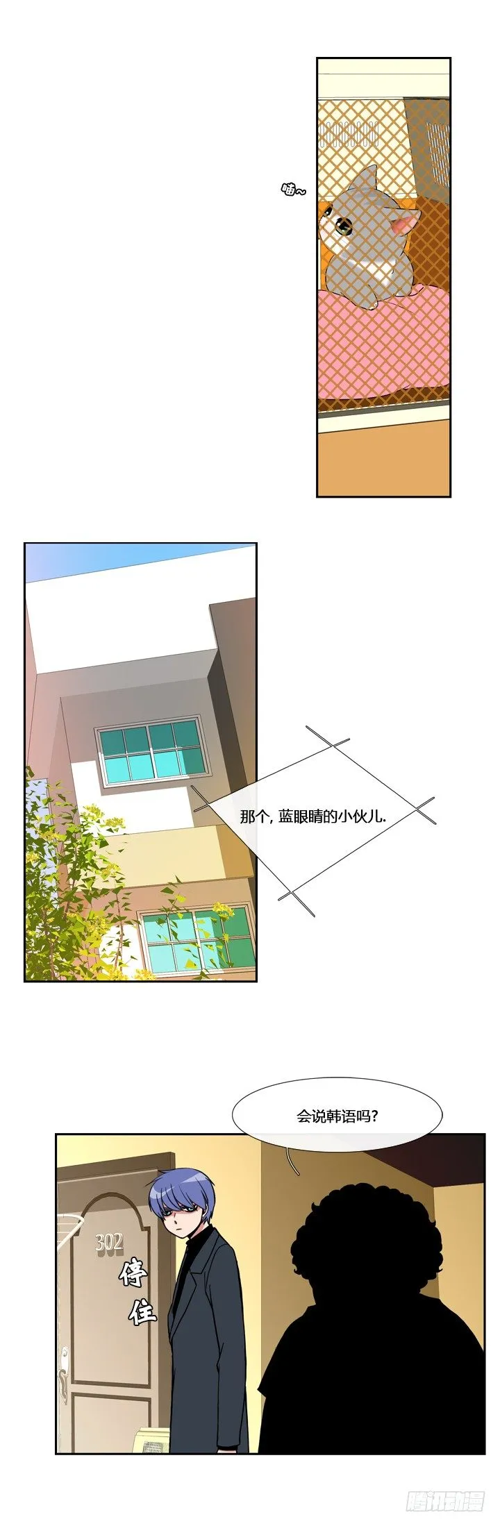 第十三章 第3页