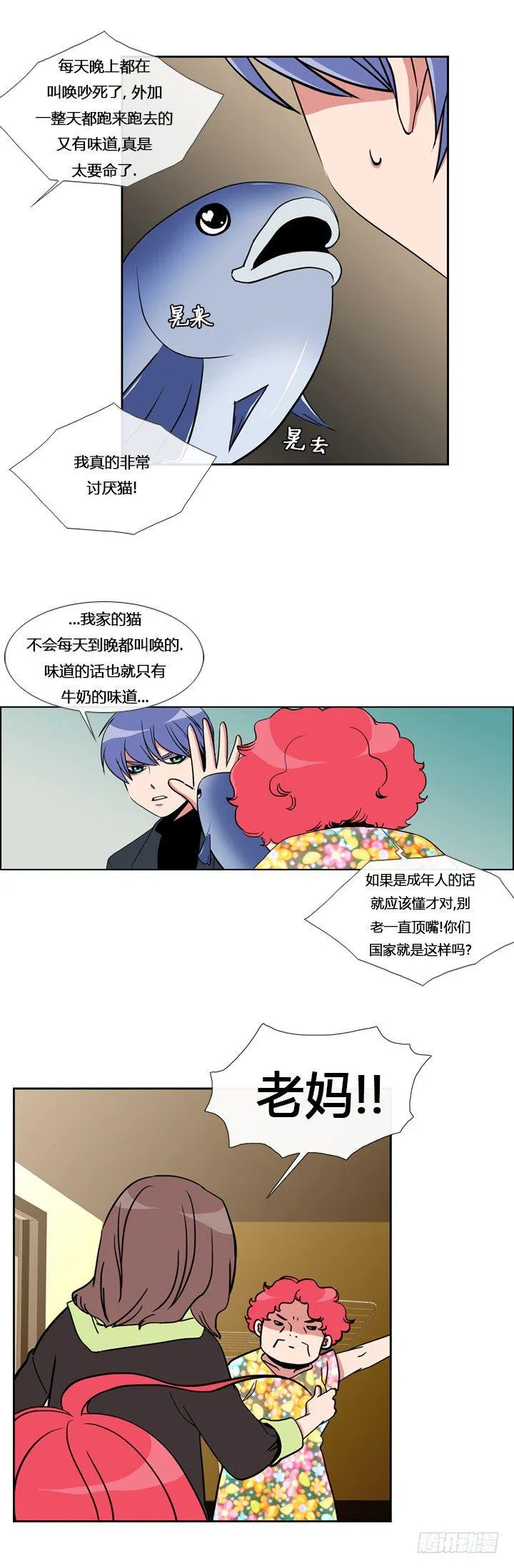 第十三章 第5页