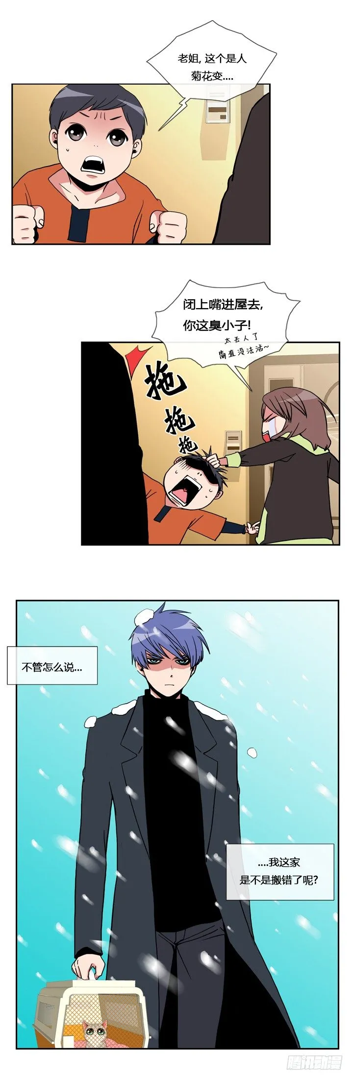 第十三章 第7页