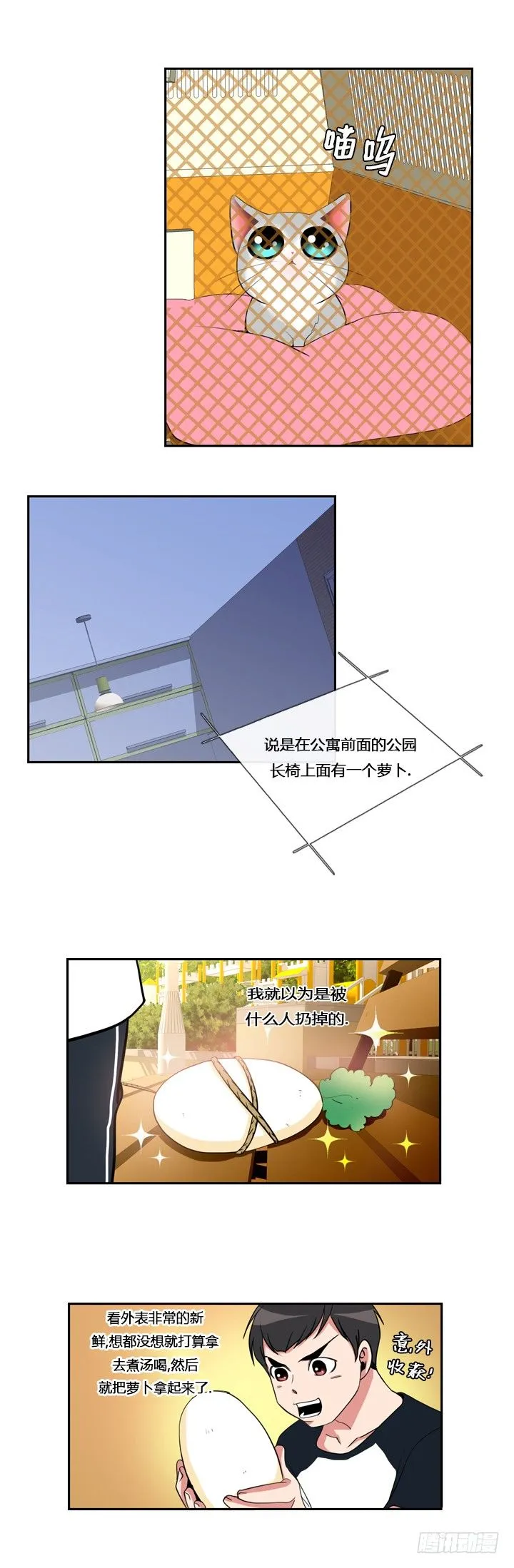 第十三章 第8页