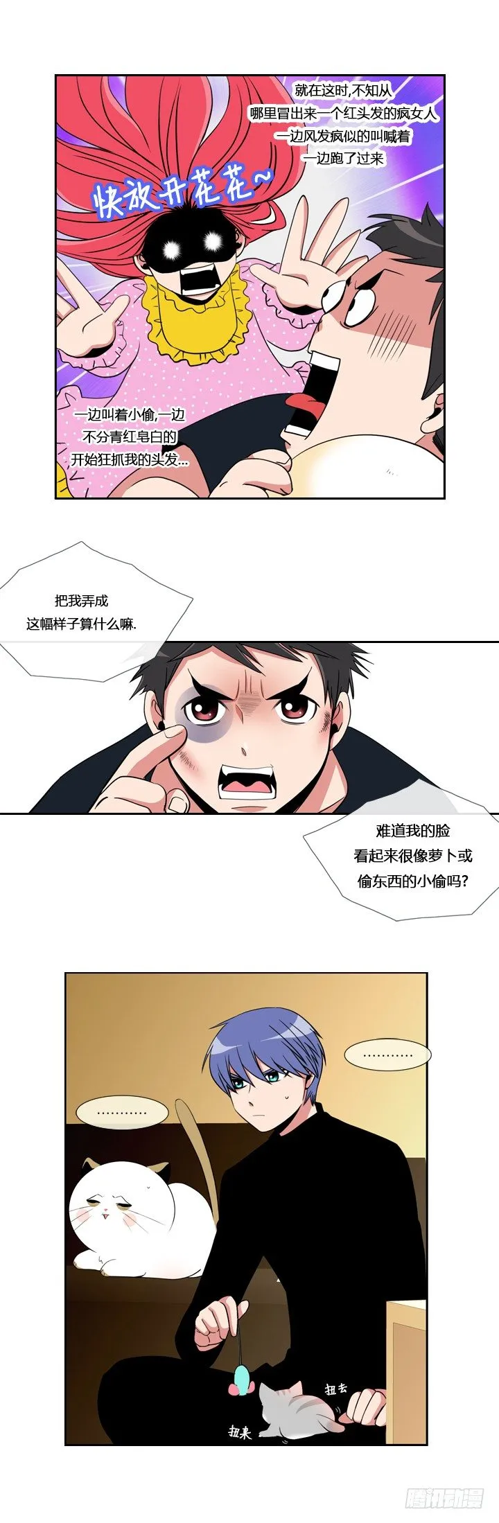 第十三章 第9页