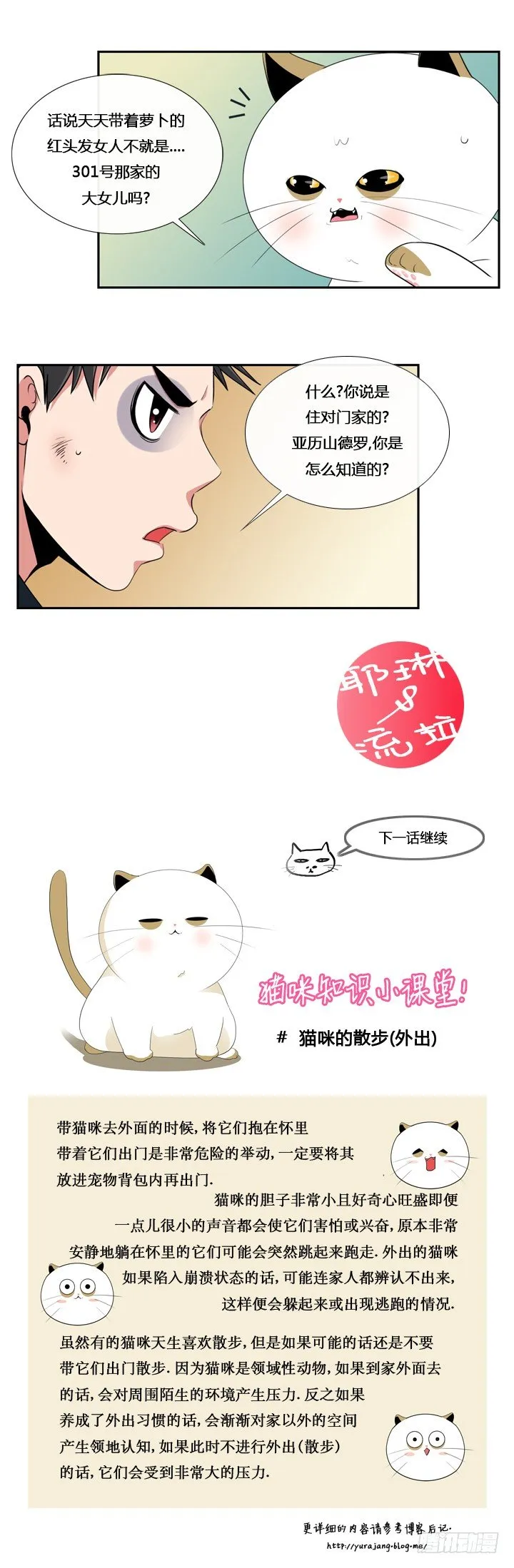 第十三章 第10页
