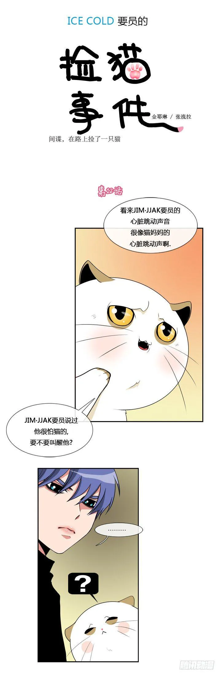 第十二章 第1页