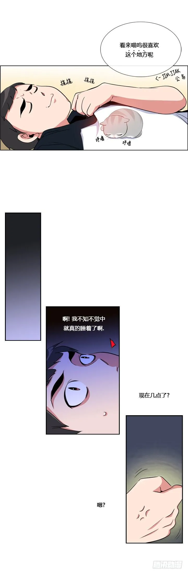 第十二章 第2页