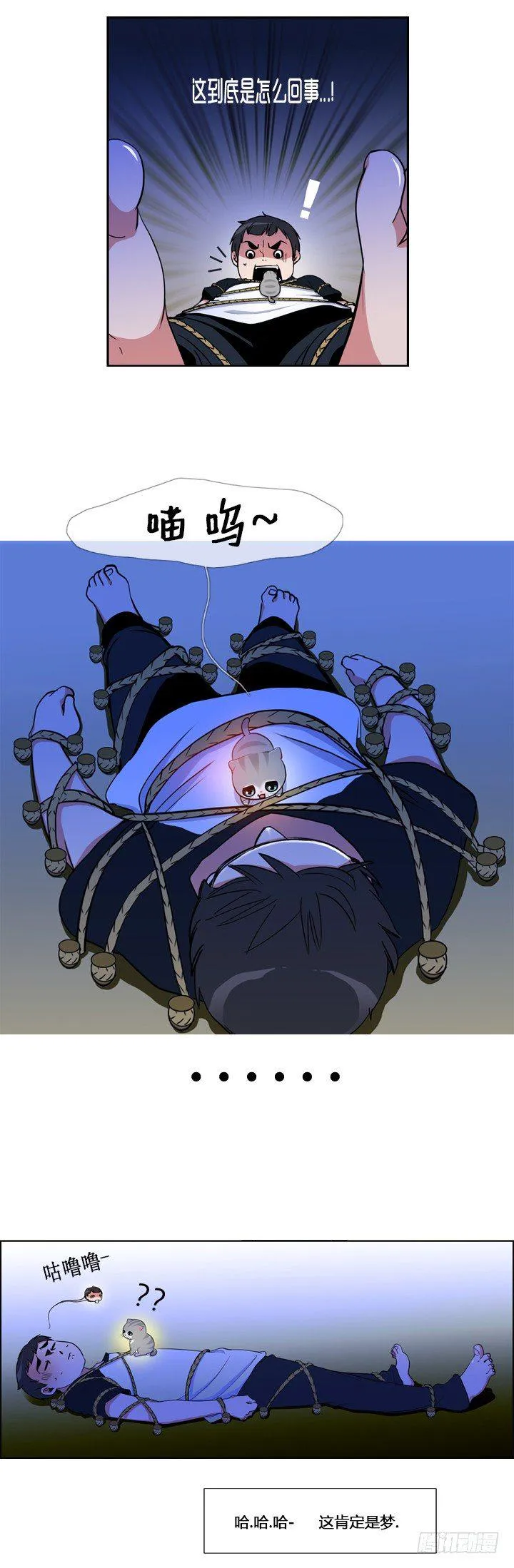 第十二章 第3页