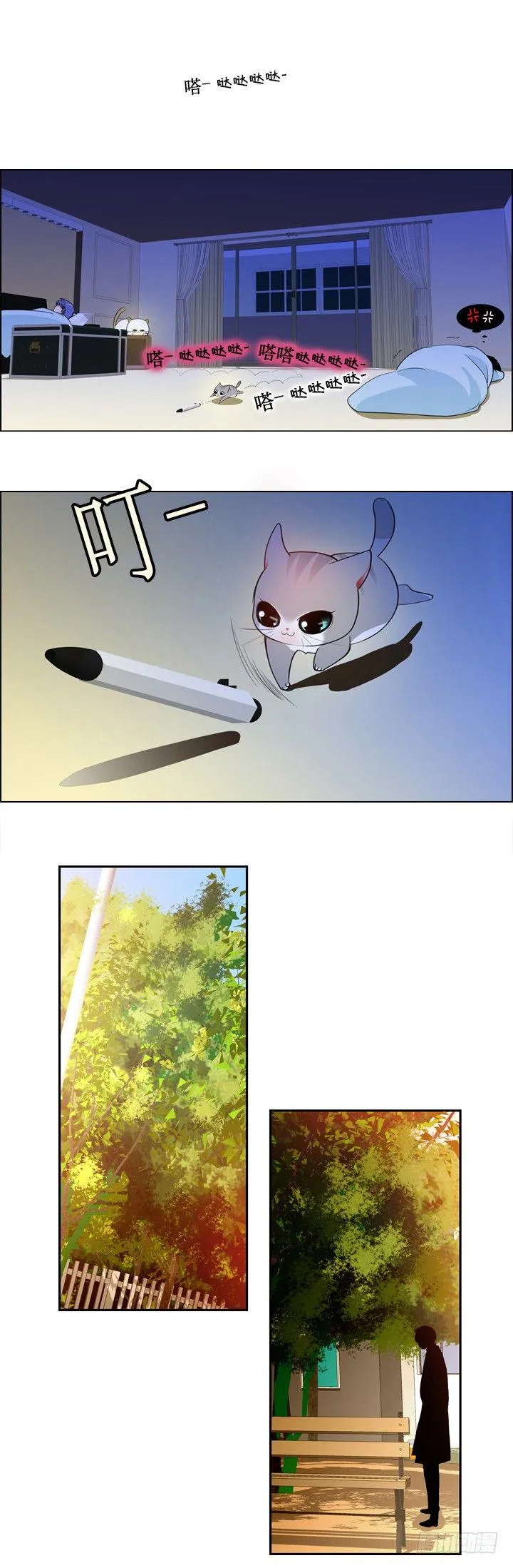 第十二章 第4页