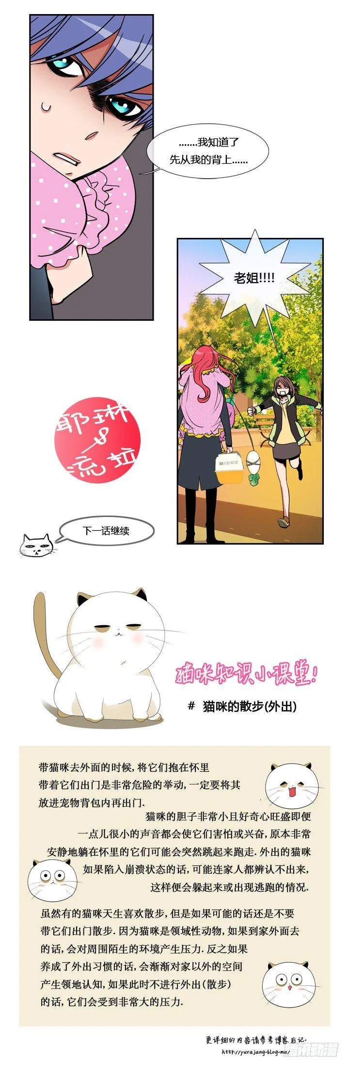 第十二章 第10页