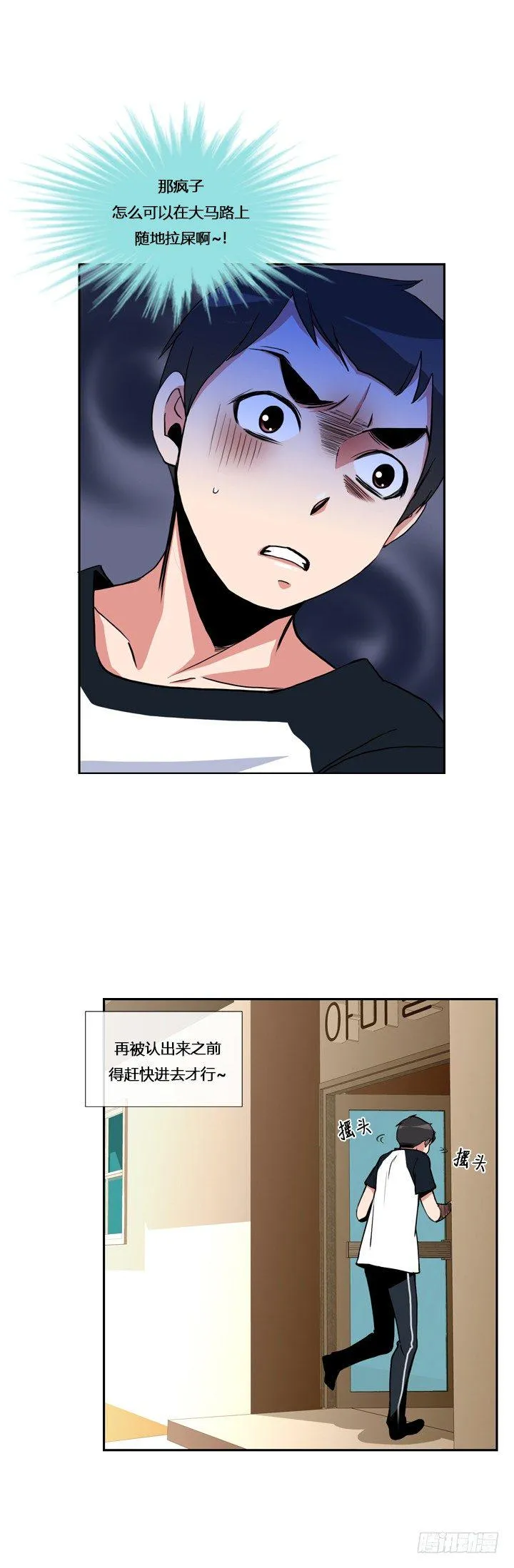 第十一章 第2页
