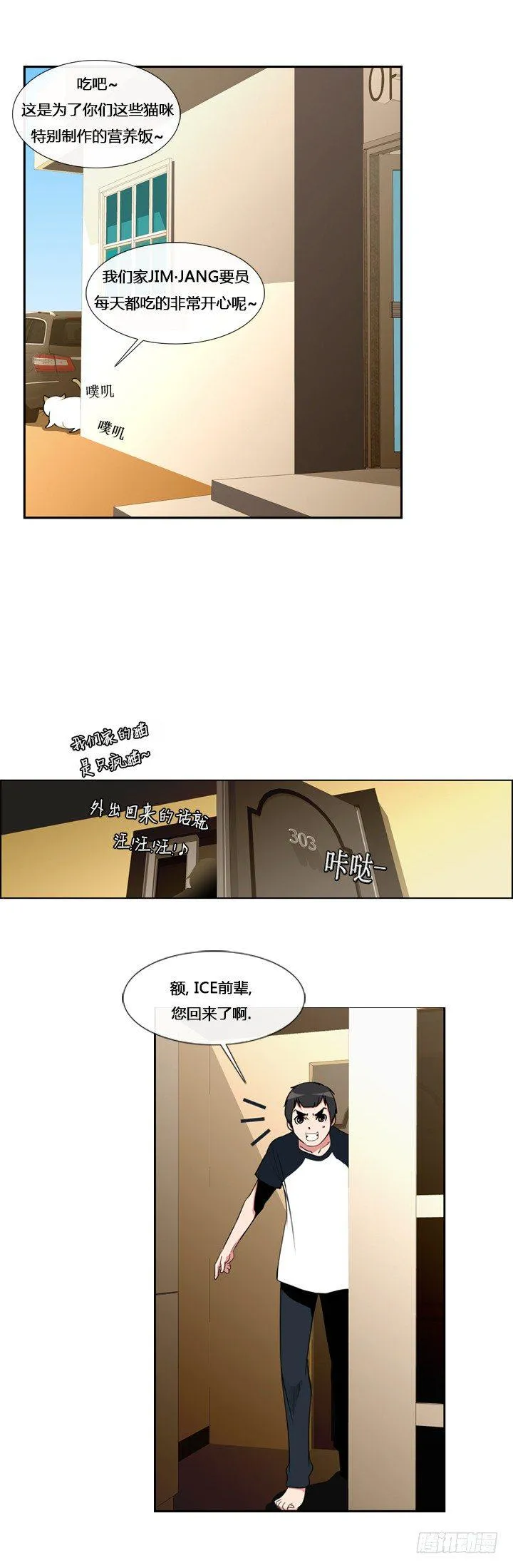 第十一章 第3页
