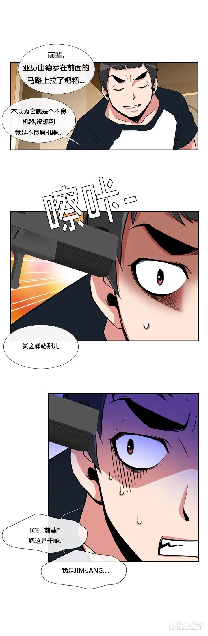 第十一章 第4页