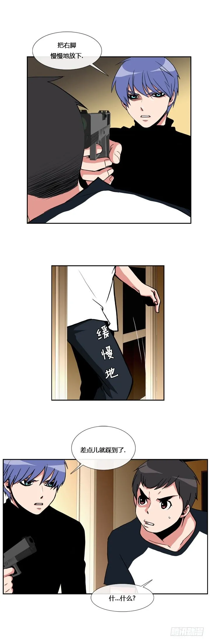 第十一章 第5页