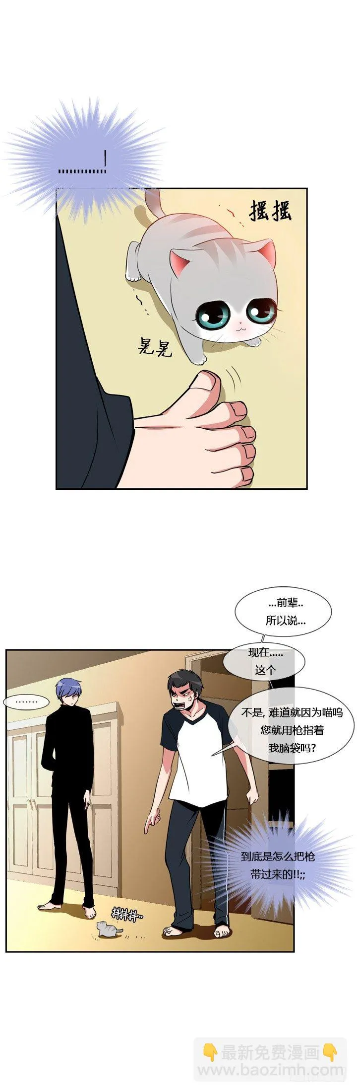 第十一章 第6页