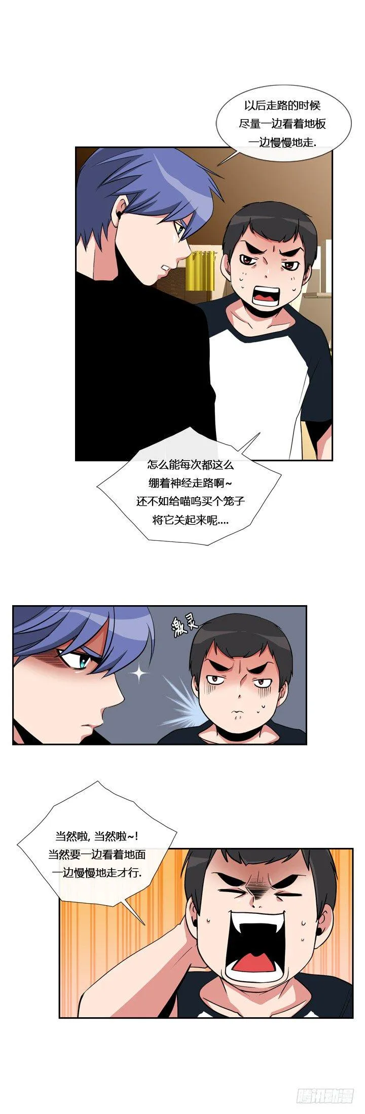 第十一章 第7页