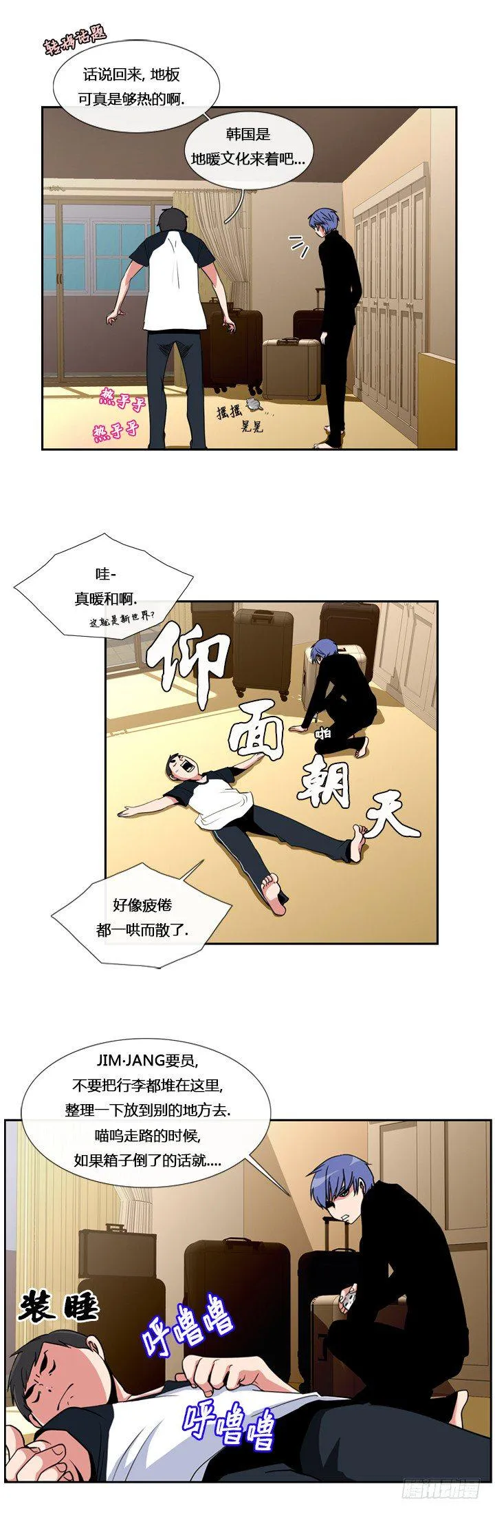 第十一章 第8页