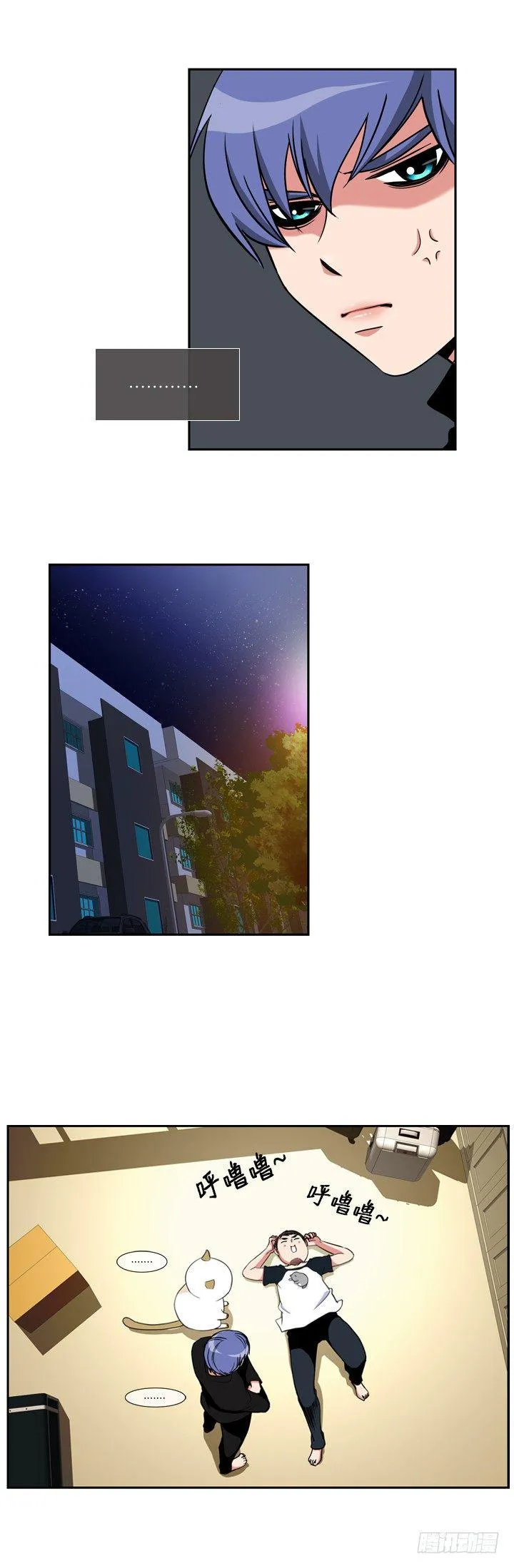 第十一章 第9页