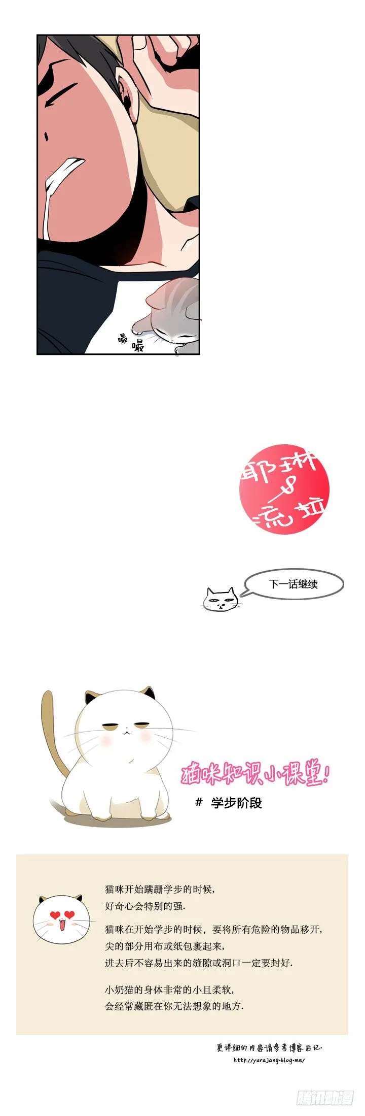 第十一章 第10页