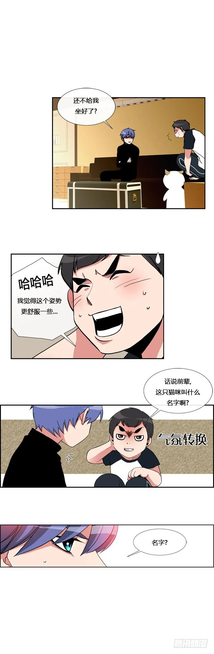 第十章 第2页