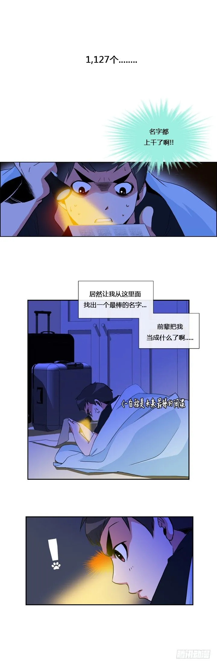 第十章 第3页