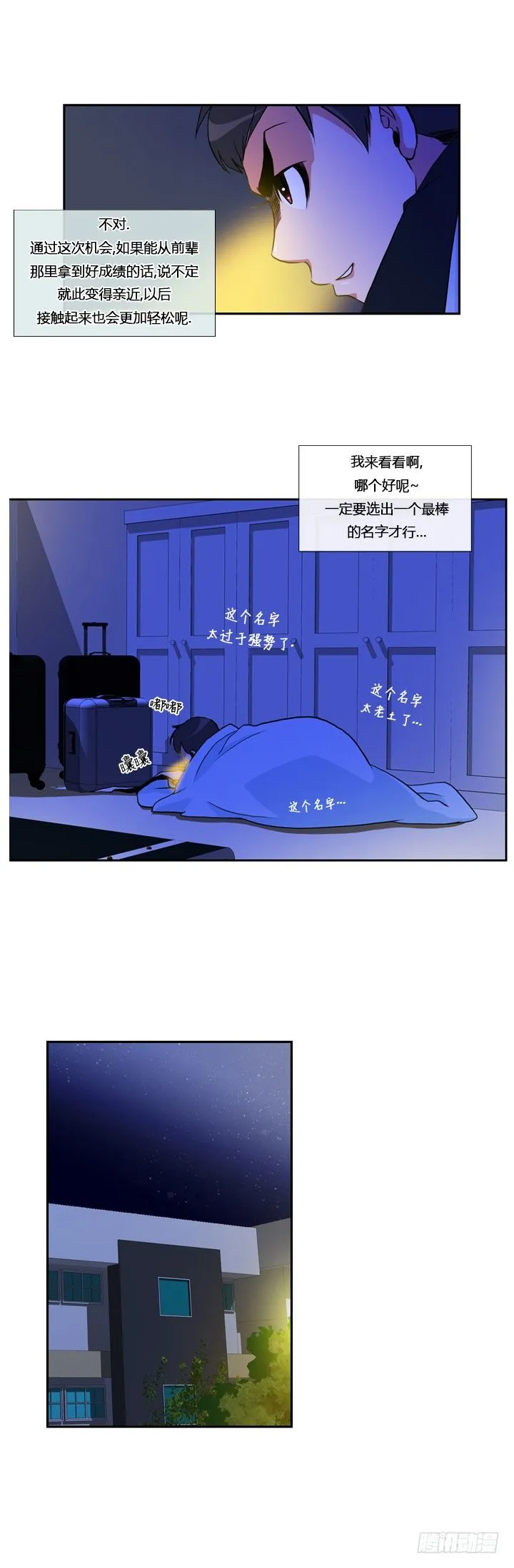第十章 第4页