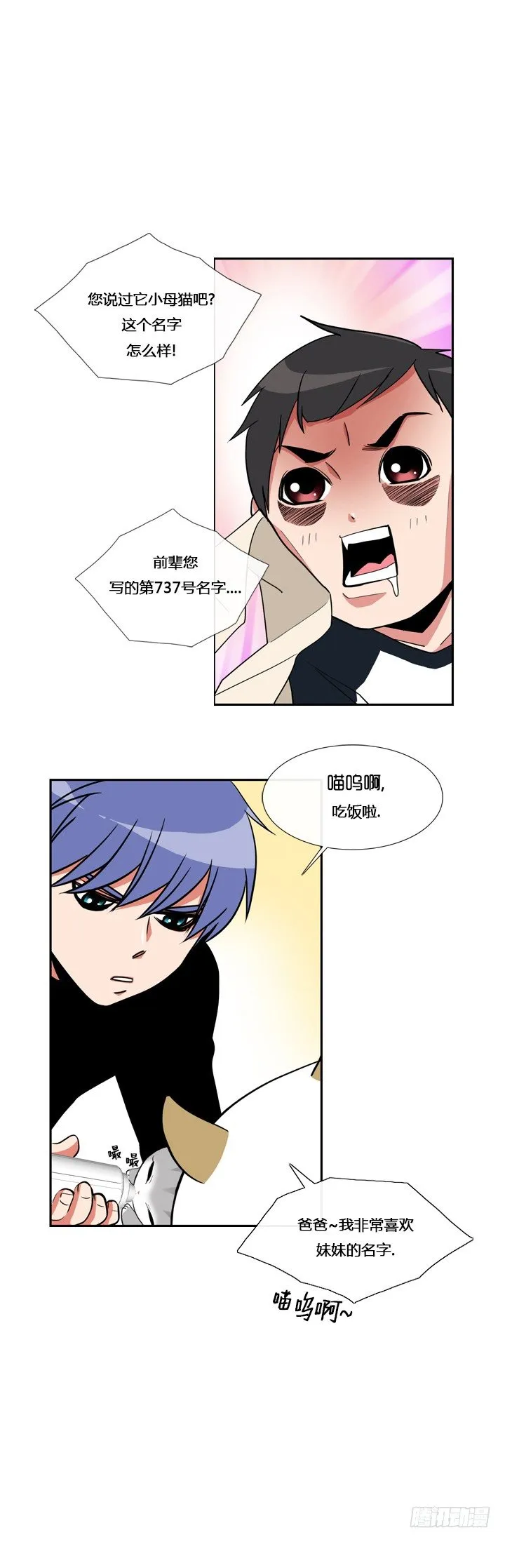 第十章 第6页