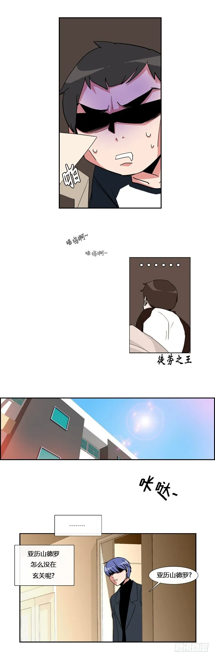 第十章 第7页