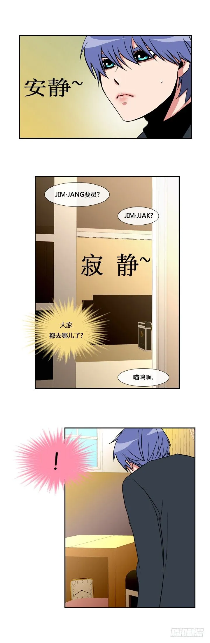 第十章 第8页
