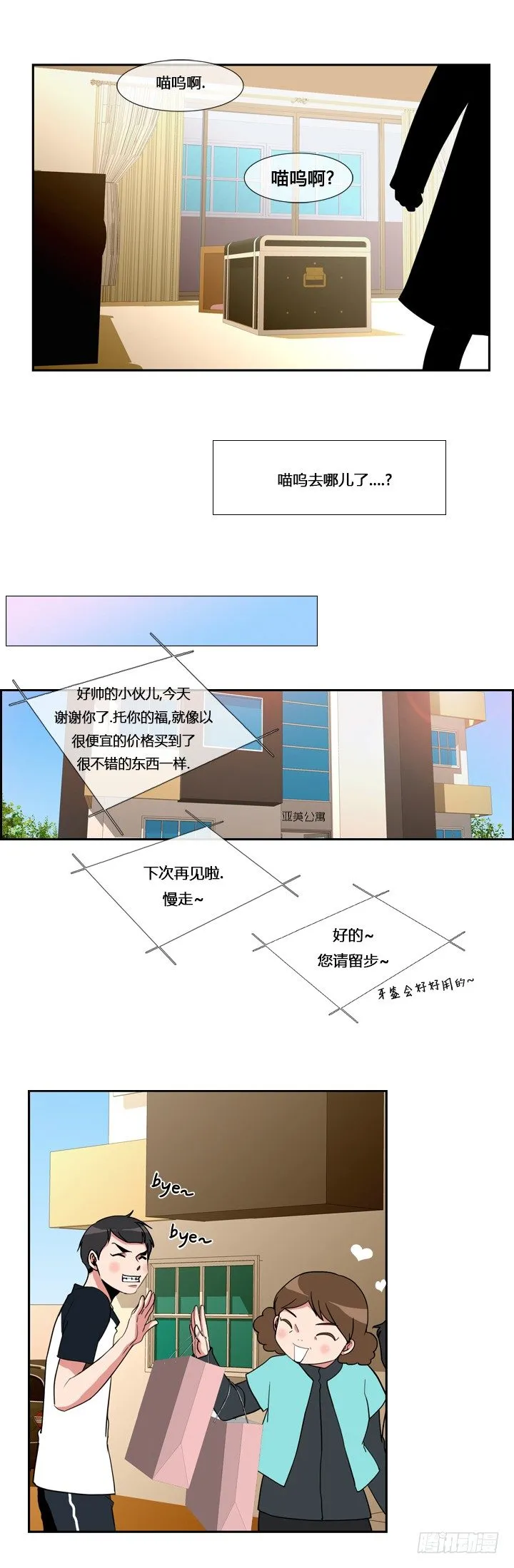 第十章 第9页