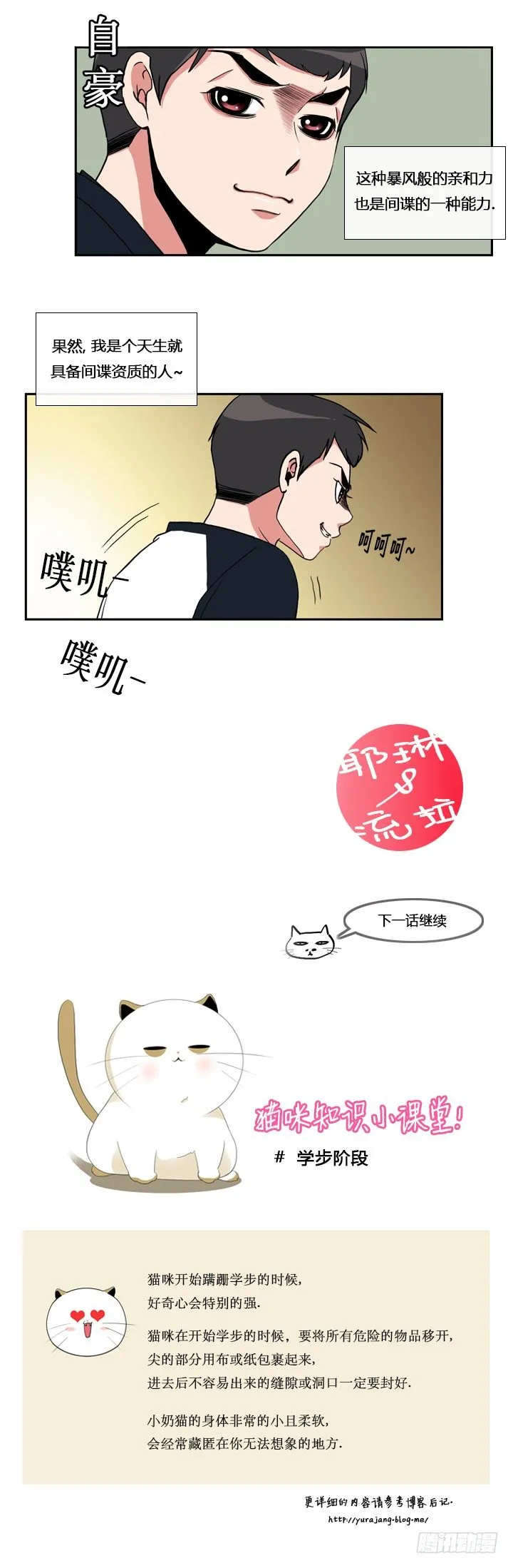 第十章 第10页