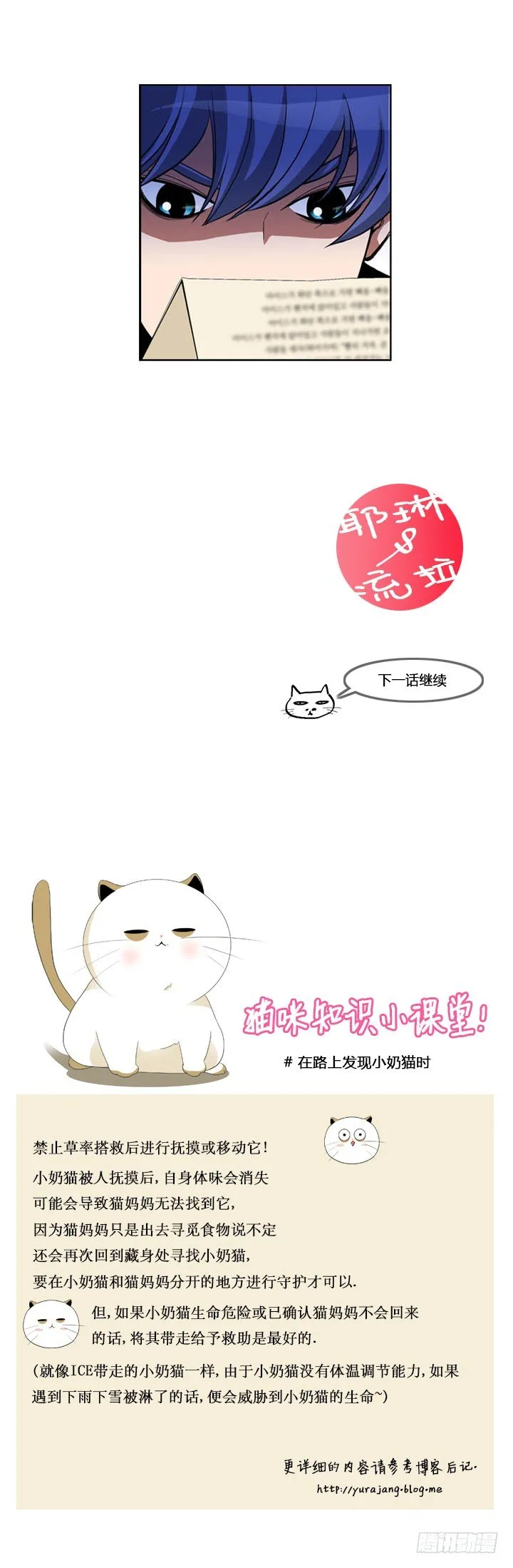 第一话 第10页