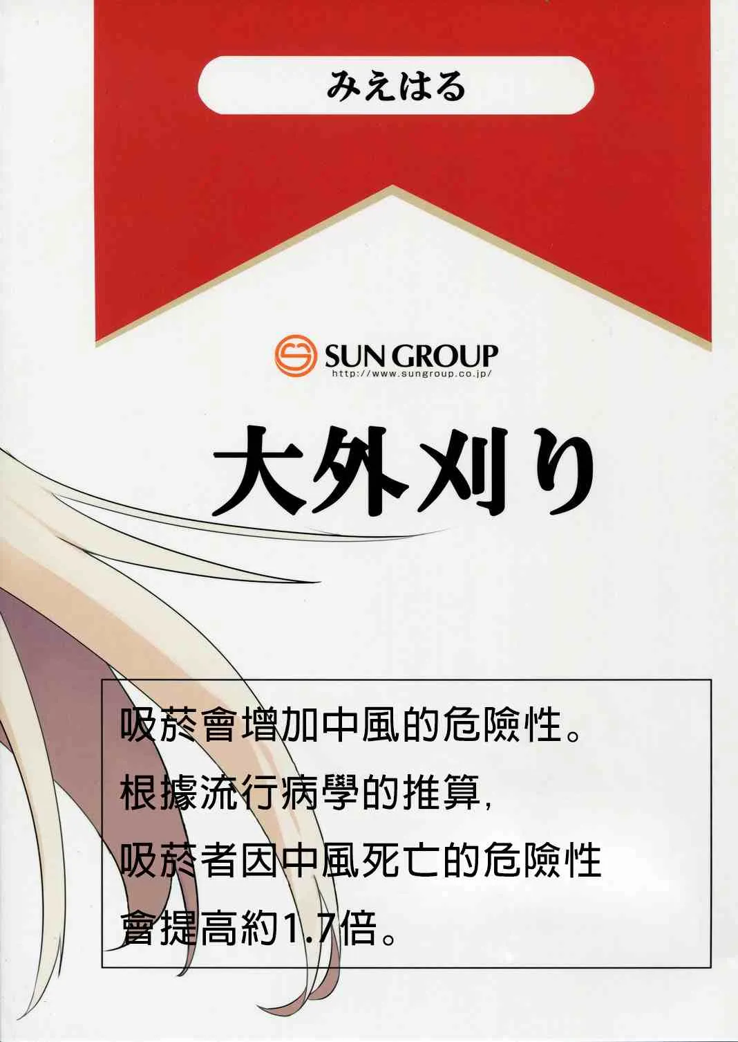 第1话 第24页